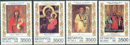 Belarus 1996 Icons in National Museum unmounted mint set of 4, SG 237-40*, stamps on , stamps on  stamps on arts    religion     museums