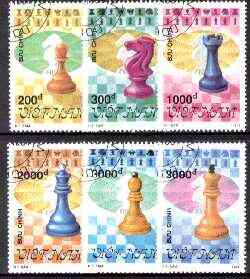 Vietnam 1991 Chess - Staunton Pieces complete perf set of 6 fine cto used, SG 1621-26*, stamps on , stamps on  stamps on chess