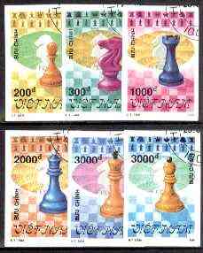 Vietnam 1991 Chess - Staunton Pieces complete imperf set of 6 fine cto used (from limited printing) as SG 1621-26*, stamps on chess