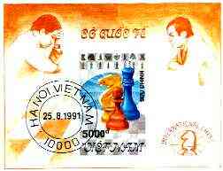 Vietnam 1991 Chess - Staunton Pieces imperf m/sheet fine cto used (from limited printing) as SG MS 1627, stamps on , stamps on  stamps on chess