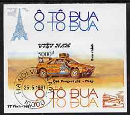 Vietnam 1991 Rally Cars imperf m/sheet fine cto used (from limited printing) as SG MS 1598, stamps on cars    racing cars        peugeot  