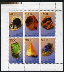 Batum 1998 Minerals #1 perf sheetlet containing complete set of 6 values unmounted mint, stamps on minerals