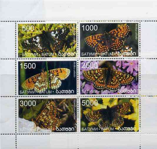 Batum 1998 Butterflies perf sheetlet containing complete set of 6 values unmounted mint, stamps on , stamps on  stamps on butterflies