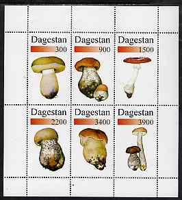 Dagestan Republic 1998 Fungi #1 perf sheetlet containing complete set of 6 values unmounted mint, stamps on , stamps on  stamps on fungi