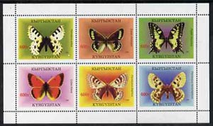 Kyrgyzstan 1998 Butterflies perf sheetlet containing complete set of 6 values unmounted mint, stamps on , stamps on  stamps on butterflies