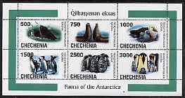 Chechenia 1998 Antarctic Fauna sheetlet containing complete set of 6 values unmounted mint, stamps on , stamps on  stamps on animals         polar       whales     penguins      walrus   