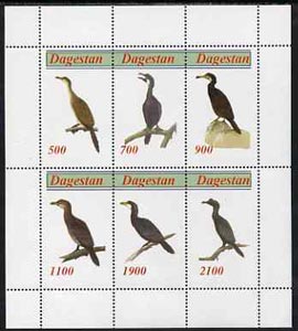 Dagestan Republic 1998 Birds perf sheetlet containing complete set of 6 values unmounted mint, stamps on , stamps on  stamps on birds