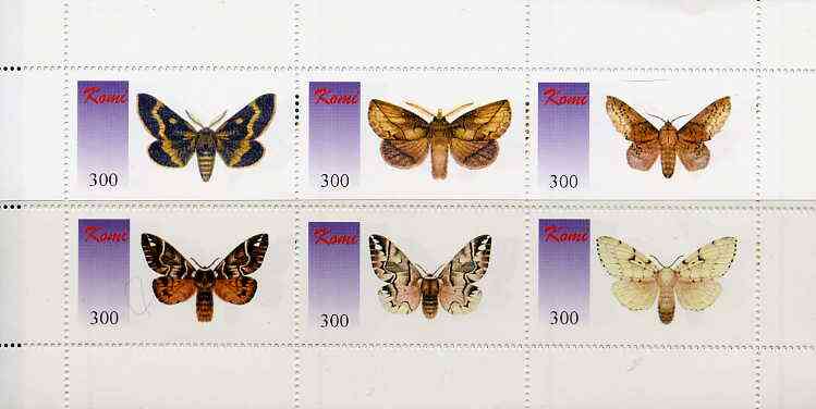 Komi Republic 1998 Butterflies perf sheetlet containing complete set of 6 values unmounted mint, stamps on , stamps on  stamps on butterflies