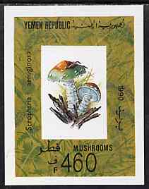 Yemen - Republic 1991 Fungi imperf m/sheet unmounted mint, SG MS 46, stamps on , stamps on  stamps on fungi