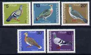 Bulgaria 1984 Pigeons and Doves set of 5 unmounted mint SG 3154-58, Mi 3273-77*, stamps on , stamps on  stamps on birds     pigeons    doves