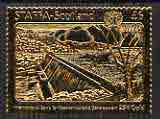 Staffa 1976 United Nations - Int Bank for Reconstruction & Development  perf label (showing Dam) embossed in 23 carat gold foil (Rosen #381) unmounted mint, stamps on united-nations    banks     finance    civil engineering     dams