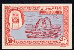 Umm Al Qiwain 1963 imperf essay of 50np Fish in red & blue on unwatermarked paper unmounted mint (Designed by M Arthur & produced by NCR litho at the same time as the first issue of Dubai but never issued), stamps on , stamps on  stamps on fish