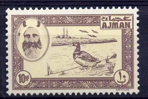 Ajman 1963 perforated essay of 10np Duck in brown & yellow on unwatermarked paper unmounted mint (Designed by M Arthur & produced by NCR litho at the same time as the first issue of Dubai but never issued), stamps on birds    ducks