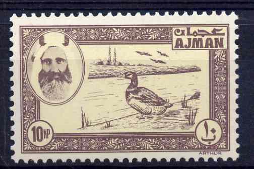 Ajman 1963 perforated essay of 10np Duck in brown & yellow on unwatermarked paper unmounted mint (Designed by M Arthur & produced by NCR litho at the same time as the fir...