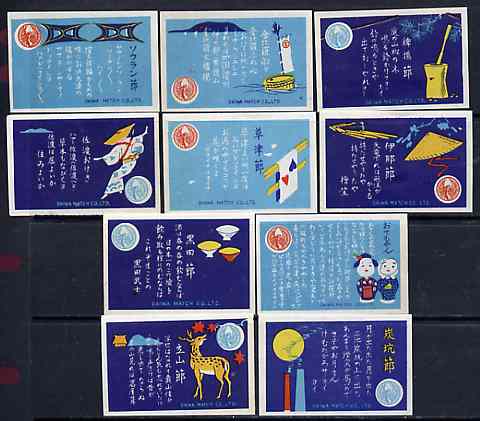 Match Box Labels - complete set of 10 Japanese Life superb unused condition (Japanese Daiwa Match co), stamps on , stamps on  stamps on match box labels - complete set of 10 japanese life superb unused condition (japanese daiwa match co)