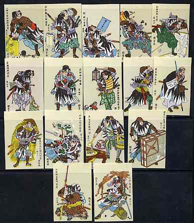 Match Box Labels - complete set of 50 Japanese Sumarai superb unused condition (Japanese), stamps on martial-arts