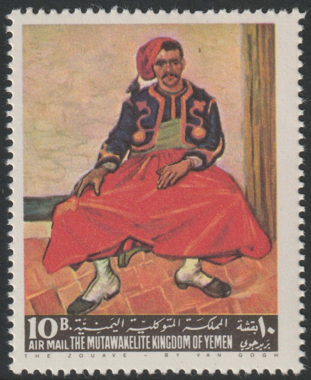 Yemen - Royalist 1967 The Zouave by Van Gogh from Famous Paintings set, unmounted mint SG R231, stamps on , stamps on  stamps on arts     van gogh