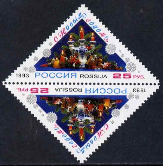 Russia 1993 New Year 25r triangular tete-beche pair unmounted mint SG 6448a, stamps on triangulars, stamps on 