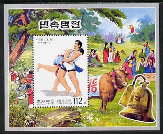 North Korea 2003 Folk Festivals - Wrestling perf m/sheet unmounted mint SG MS N4273, stamps on , stamps on  stamps on sport, stamps on  stamps on wrestling, stamps on  stamps on bulls, stamps on  stamps on bells, stamps on  stamps on bovine