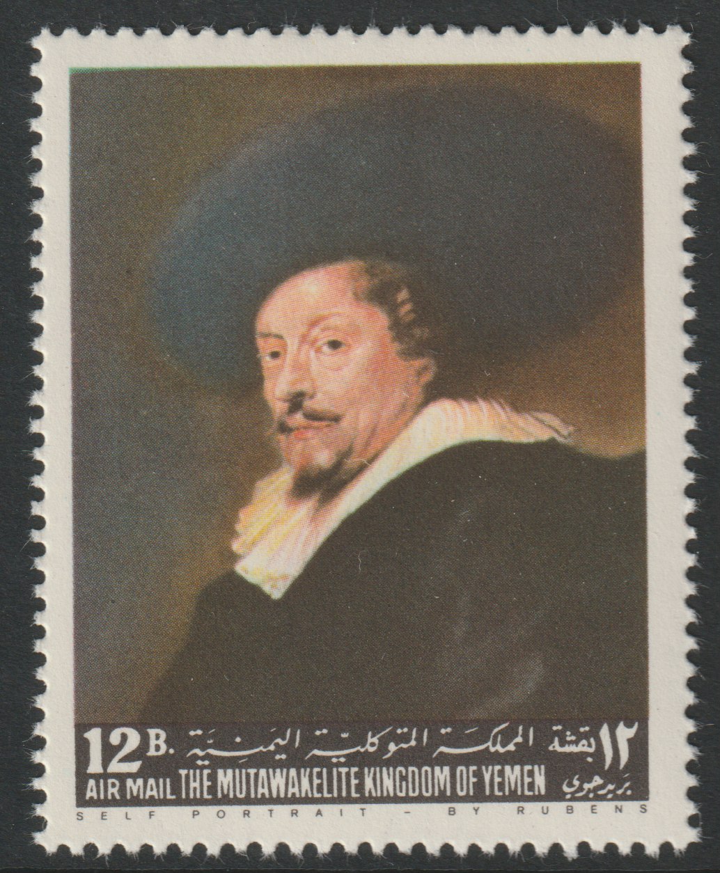 Yemen - Royalist 1967 Self Portrait by Rubens from Famous Paintings set, unmounted mint SG R232, stamps on , stamps on  stamps on arts     rubens, stamps on  stamps on renaissance