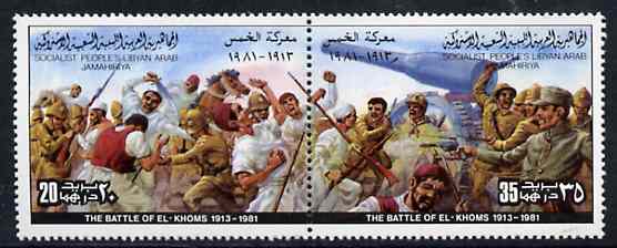 Libya 1981 Battle of El Khoms se-tenant pair from Battles set unmounted mint, SG 1039-40, stamps on battles         militaria