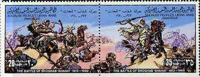 Libya 1980 Battle of Shoghab Shahat se-tenant pair from Battles set unmounted mint SG 986-87, stamps on battles         militaria    horses