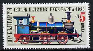 Bulgaria 1987 Anniversary of Ruse-Varna Railway 5s unmounted mint, SG 3405, Mi 3543, stamps on railways