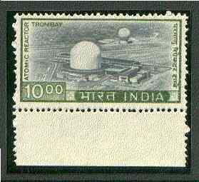 India 1974 def 10R Atomic Reator unmounted mint single with variety 'Printed on Gummed side' SG 738b, stamps on , stamps on  stamps on atomics, stamps on  stamps on science, stamps on  stamps on energy, stamps on  stamps on nuclear
