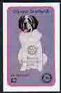 Davaar Island 1998 Rotary Int opt in silver on 1984 Rotary - Dogs (St Bernard) imperf deluxe sheet (£2 value) unmounted mint, stamps on animals   dogs   rotary   bernard