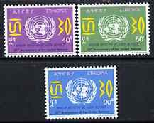 Ethiopia 1975 30th Anniversary of United Nations set of 3 unmounted mint, SG 943-45*, stamps on , stamps on  stamps on united-nations