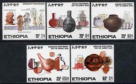 Ethiopia 1970 Ancient Pottery set of 5 unmounted mint, SG 741-45, stamps on , stamps on  stamps on pottery