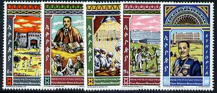 Ethiopia 1973 Memorial Hospital set of 5 unmounted mint, SG 859-63*, stamps on , stamps on  stamps on hospitals     medical     scouts