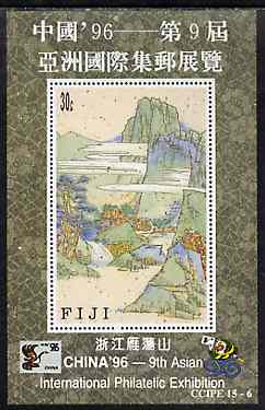 Fiji 1996 'China 96' International Stamp Exhibition m/sheet, SG MS 950, stamps on , stamps on  stamps on stamp exhibitions, stamps on  stamps on arts     mountains