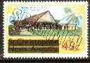 St Kitts 1980 Hotel & Golf Course 45c from optd def set, additionally optd SPECIMEN unmounted mint, as SG 36A, stamps on golf, stamps on hotels