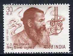 India 1973 Birth Centenary of Vishnu Digambar Paluskar (Musician) 30p unmounted mint, SG 689*, stamps on , stamps on  stamps on music