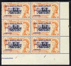 Sierra Leone 1963 Postal Commemoration 6s on 6d (House of Representatives) plate block of 6, one stamp with asterisks variety, unmounted mint SG 283b, stamps on constitutions  postal  varieties