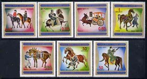 Equatorial Guinea 1977 Chinese Paintings of Horses perf set of 7 unmounted mint, Mi 1120-26, stamps on , stamps on  stamps on arts     horses