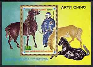 Equatorial Guinea 1977 Chinese Paintings of Horses perf m/sheet unmounted mint, Mi BL 261, stamps on , stamps on  stamps on arts     horses