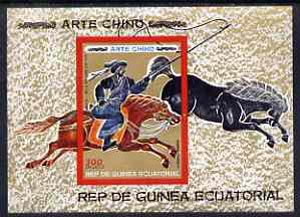 Equatorial Guinea 1977 Chinese Paintings of Horses imperf m/sheet unmounted mint, Mi BL 262, stamps on arts     horses