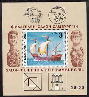 Bulgaria 1984 UPU Congress Philatelic Salon m/sheet unmounted mint SG MS 3151, Mi BL143