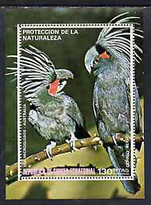 Equatorial Guinea 1974 Australian Birds perf m/sheet, slight gum disturbance, Mi BL 147, stamps on birds        parrots