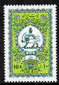 Iran 1977-79 Official Lion & Sun emblem 10r bluish-green & yellow-green with inverted wmk, unmounted mint SG O2052 blocks available, stamps on , stamps on  stamps on official, stamps on  stamps on lions, stamps on  stamps on cats