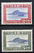 Japan 1949 Koan Maru (Ferry) in Beppu Harbour set of 2 unmounted mint, SG 519-20*, stamps on ships    ferry    harbours