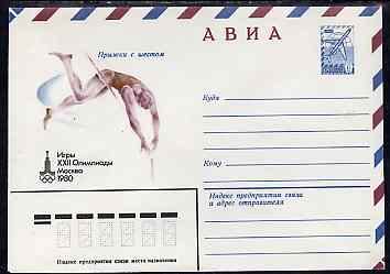 Russia 1980 Moscow Olympic Games 6k postal stationery envelope depicting Pole Vaulter, stamps on sport, stamps on olympics, stamps on pole vault