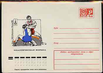 Russia 1980 Moscow Olympic Games 4k postal stationery envelope depicting Wrestling, stamps on sport, stamps on olympics, stamps on wrestling
