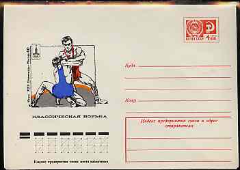 Russia 1980 Moscow Olympic Games 4k postal stationery envelope depicting Wrestling, stamps on , stamps on  stamps on sport, stamps on  stamps on olympics, stamps on  stamps on wrestling