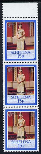 St Helena 1987 Ruby Wedding 15p strip of 3, upper stamp with opt omitted unmounted mint, SG 515a, stamps on royalty      ruby   variety