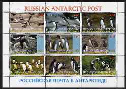 Russian Antarctic Post 1998 Penguins #1 perf sheetlet containing complete set of 9 unmounted mint, stamps on polar    penguins