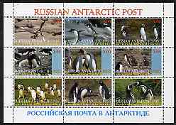 Russian Antarctic Post 1998 Penguins #1 perf sheetlet containing complete set of 9 unmounted mint, stamps on , stamps on  stamps on polar    penguins