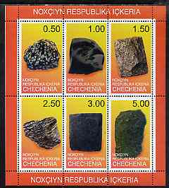 Chechenia 1999 Minerals #1 sheetlet containing complete set of 6 values unmounted mint, stamps on , stamps on  stamps on minerals